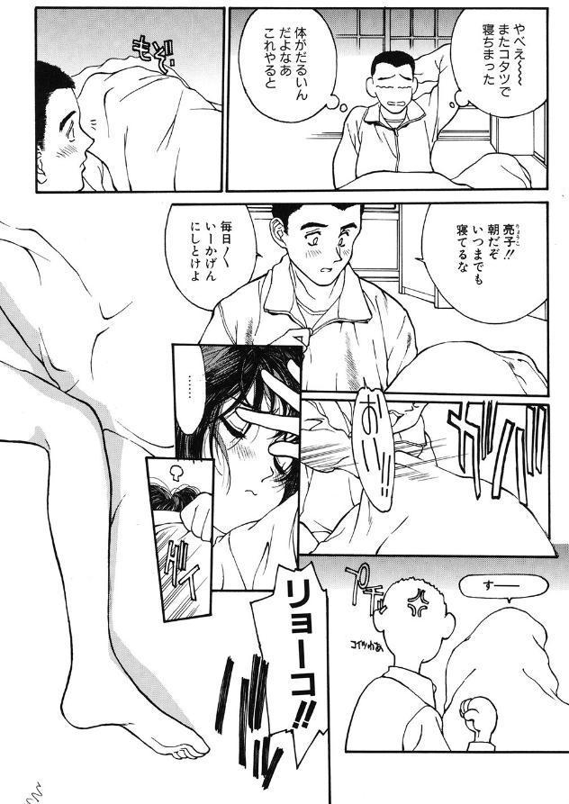 LQ Vol.068