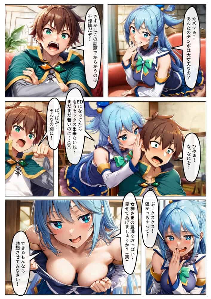この素晴らしいハーレムで孕ませを！男はボク一人でヒロイン達を妊娠させろ！
