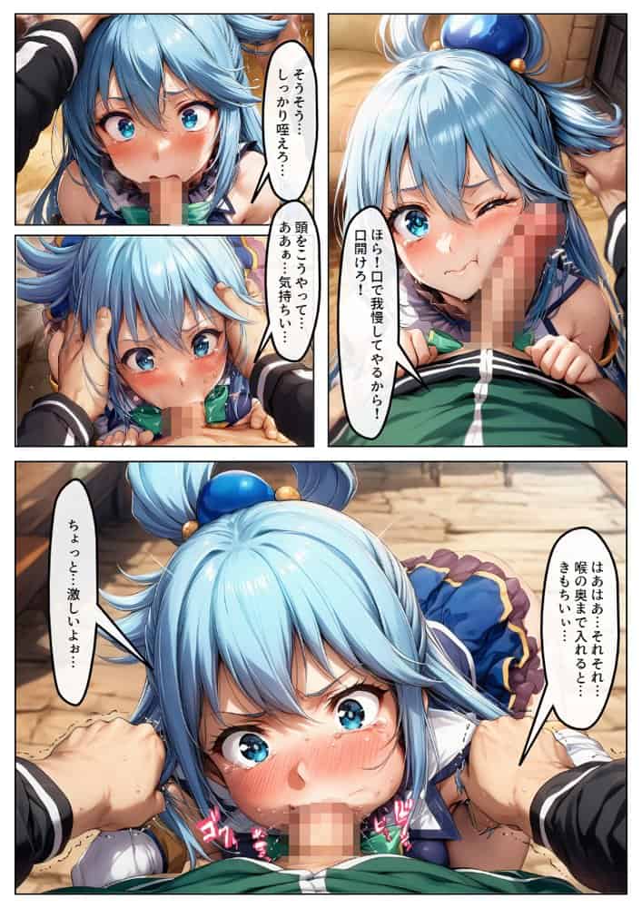 この素晴らしいハーレムで孕ませを！男はボク一人でヒロイン達を妊娠させろ！