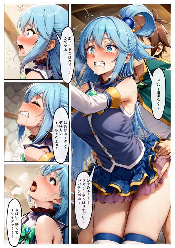 この素晴らしいハーレムで孕ませを！男はボク一人でヒロイン達を妊娠させろ！