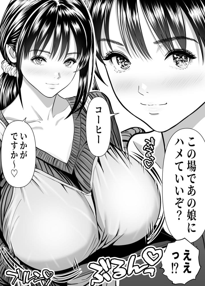 立ちんぼ！イノンモール -モールの中はハメ放題！店員、人妻、美人受付に中出しまくり-