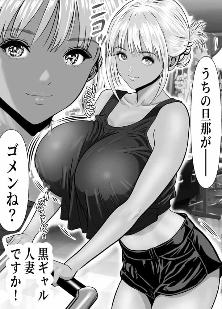 立ちんぼ！イノンモール -モールの中はハメ放題！店員、人妻、美人受付に中出しまくり-