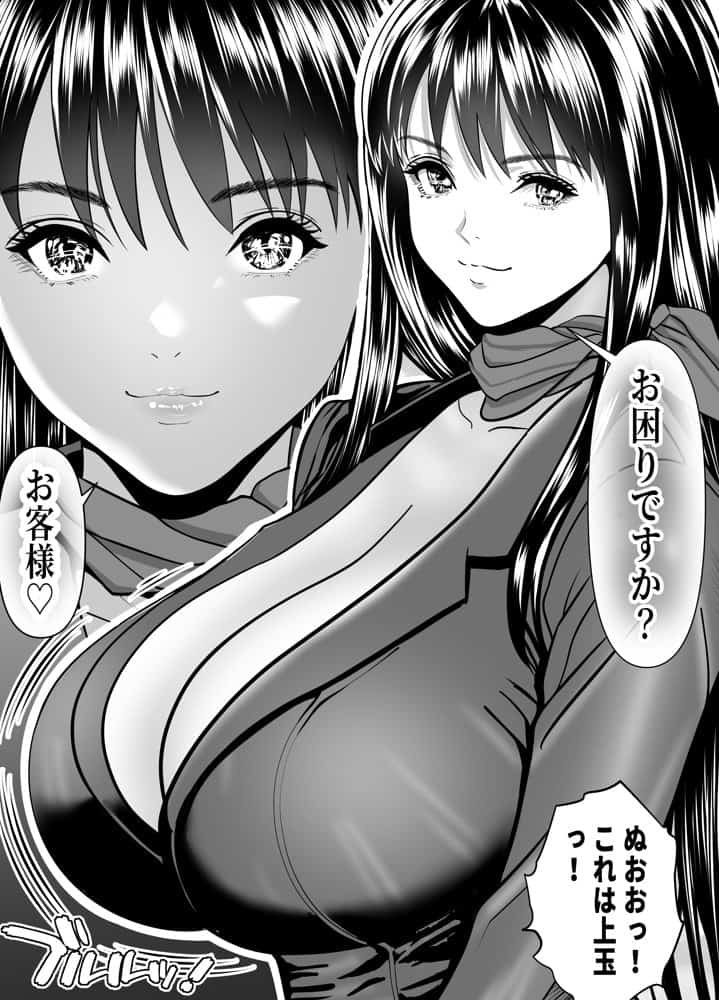 立ちんぼ！イノンモール -モールの中はハメ放題！店員、人妻、美人受付に中出しまくり-