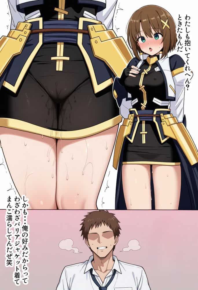 えっちな日々進捗まとめ_2026年2月-3月
