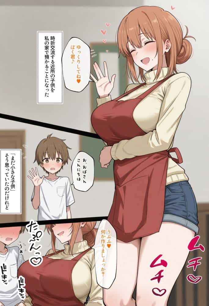えっちな日々進捗まとめ_2026年2月-3月