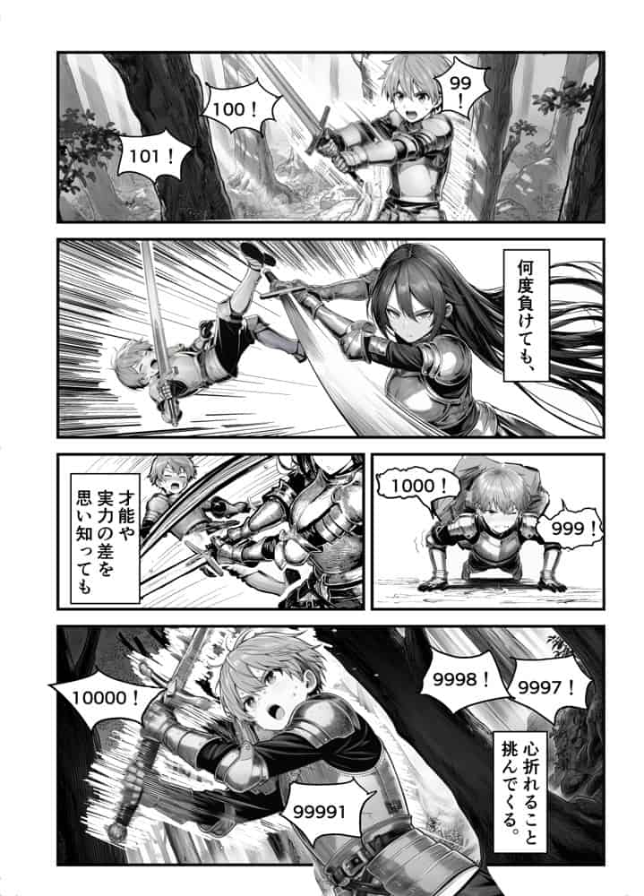女騎士団長、屈服メス堕ちNTR〜憧れのオルティーナ団長が負けた日〜