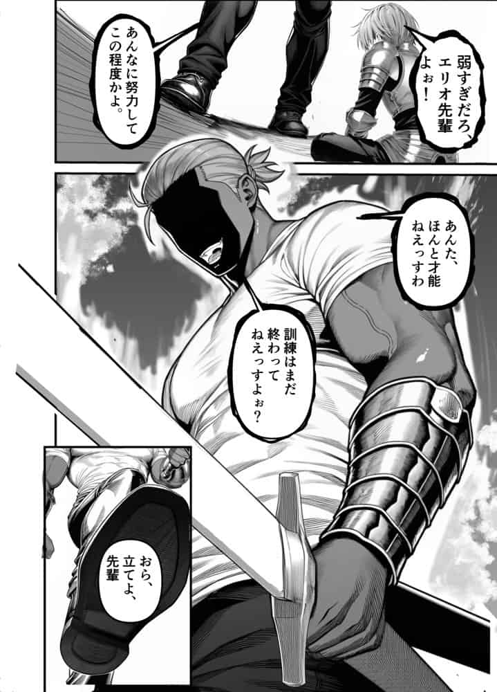 女騎士団長、屈服メス堕ちNTR〜憧れのオルティーナ団長が負けた日〜