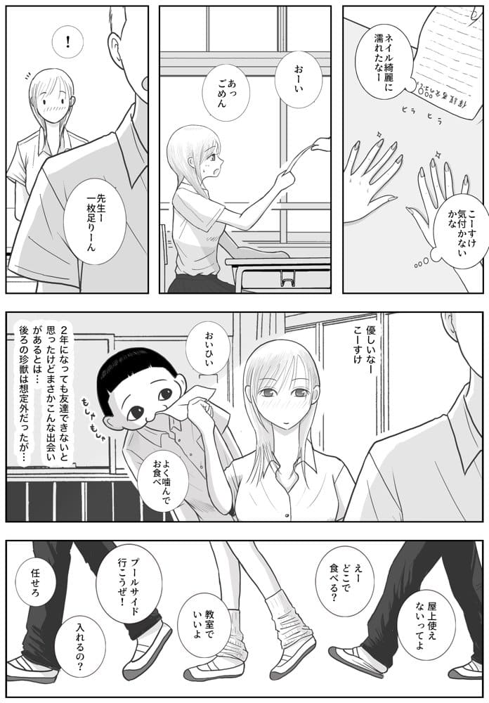 男って風邪引くと勃起が止まらなくなるんだよ