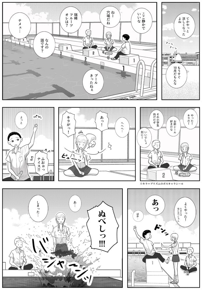 男って風邪引くと勃起が止まらなくなるんだよ
