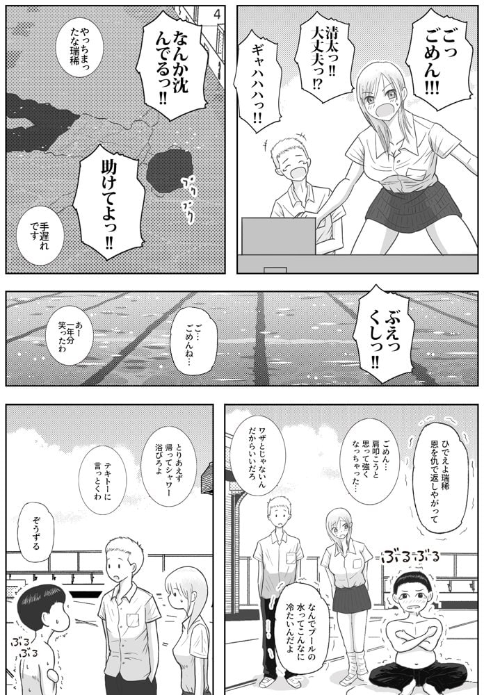 男って風邪引くと勃起が止まらなくなるんだよ