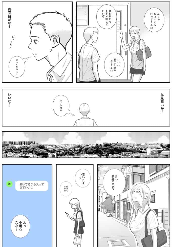 男って風邪引くと勃起が止まらなくなるんだよ