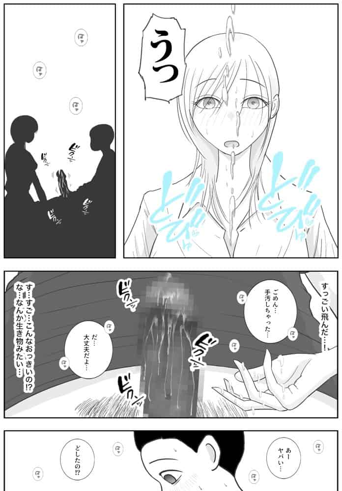 男って風邪引くと勃起が止まらなくなるんだよ