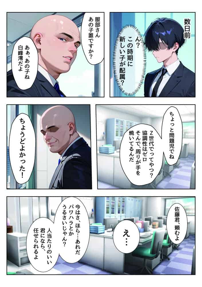 デリヘル呼んだら職場の新卒ダウナー系後輩がきて無表情で中出しOKされたので連続指名で快楽堕ちさせた話