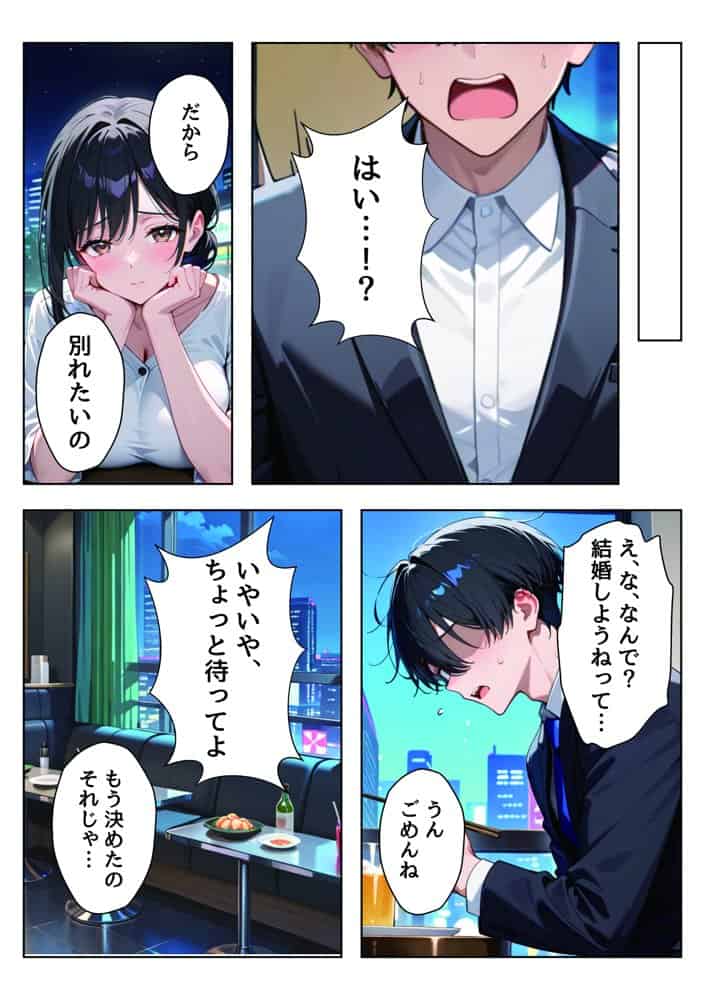 デリヘル呼んだら職場の新卒ダウナー系後輩がきて無表情で中出しOKされたので連続指名で快楽堕ちさせた話
