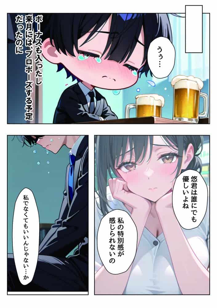 デリヘル呼んだら職場の新卒ダウナー系後輩がきて無表情で中出しOKされたので連続指名で快楽堕ちさせた話