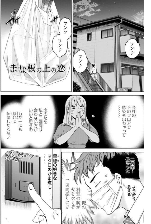 Virginity【FANZA限定・デジタル版】