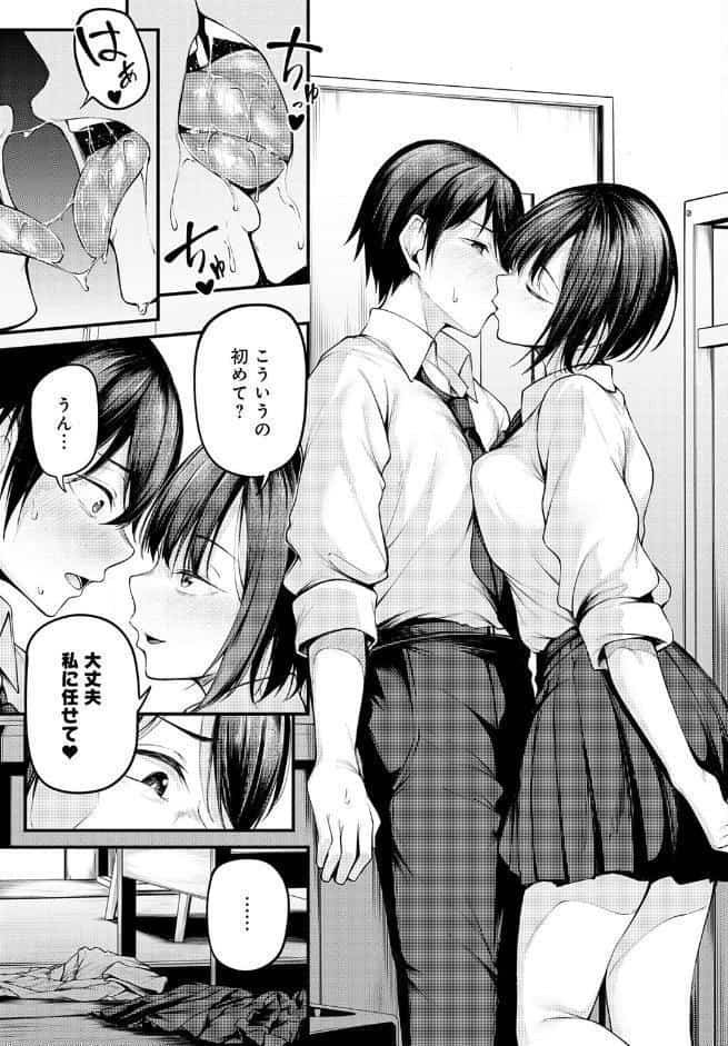 失恋の残香
