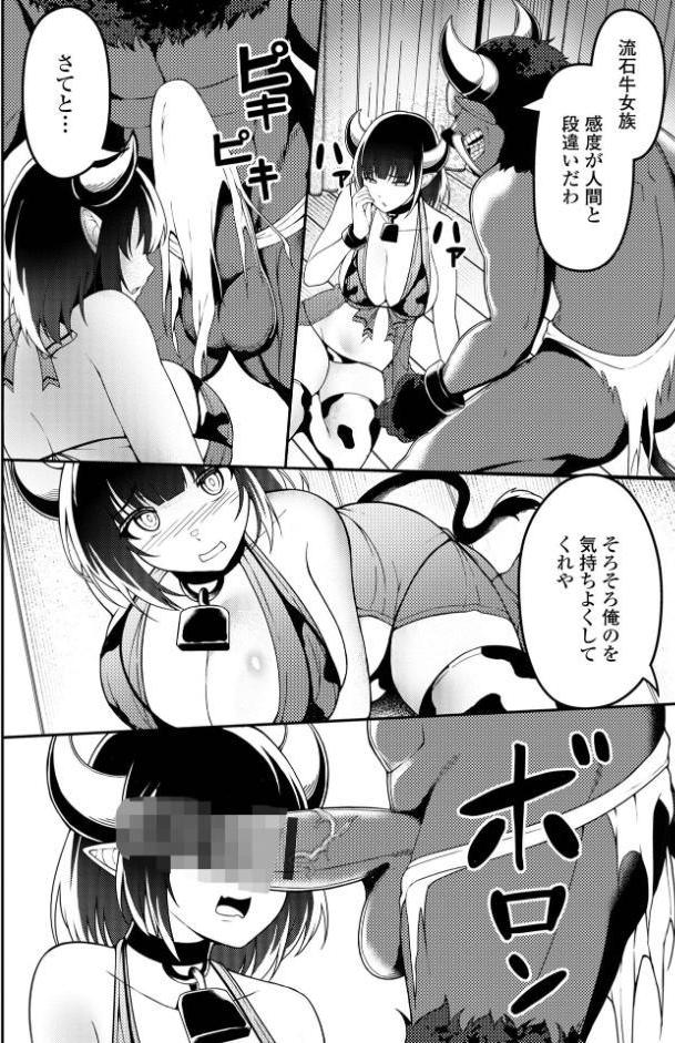 ミサ姉の秘め事