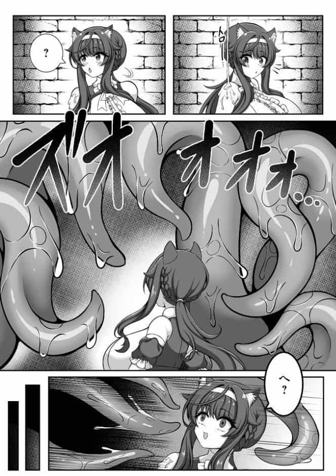 異世界娘との交接 第12幕