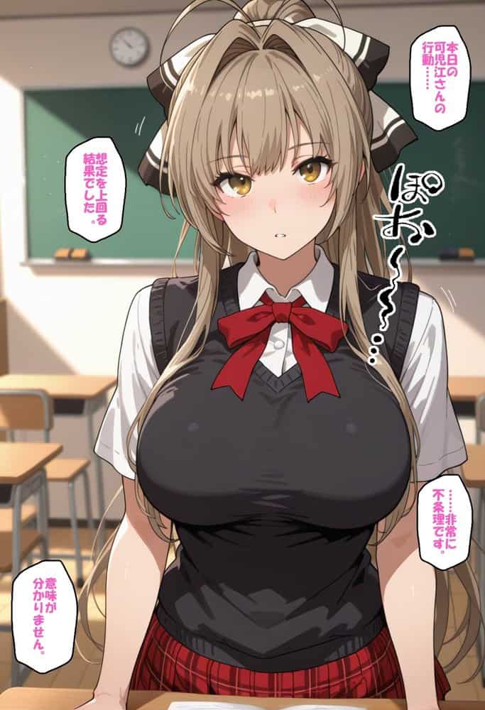寝取られ女子 弱みをネタに支配された 千〇いすず