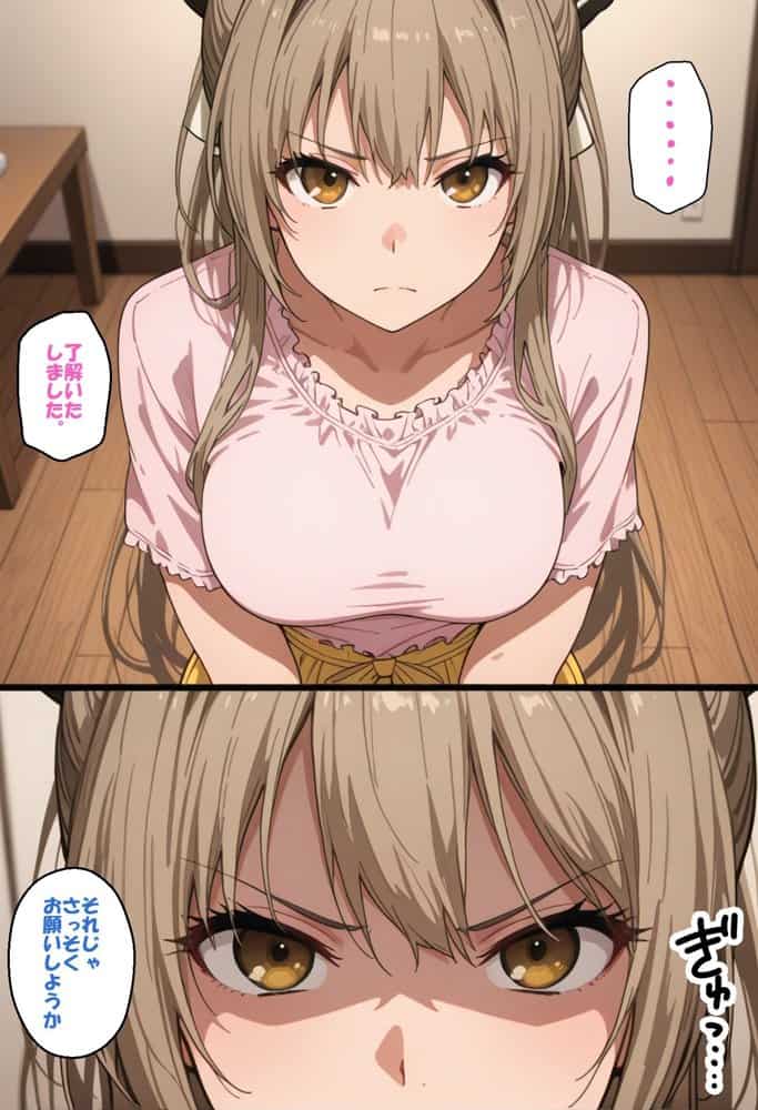 寝取られ女子 弱みをネタに支配された 千〇いすず
