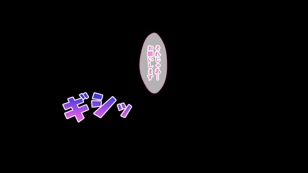 母乳幼馴染のおっぱいは俺のもの〜吸って、揉んで、挟まれて！幼馴染のたわわなおっぱいでチ●ポミルクも大噴出！〜