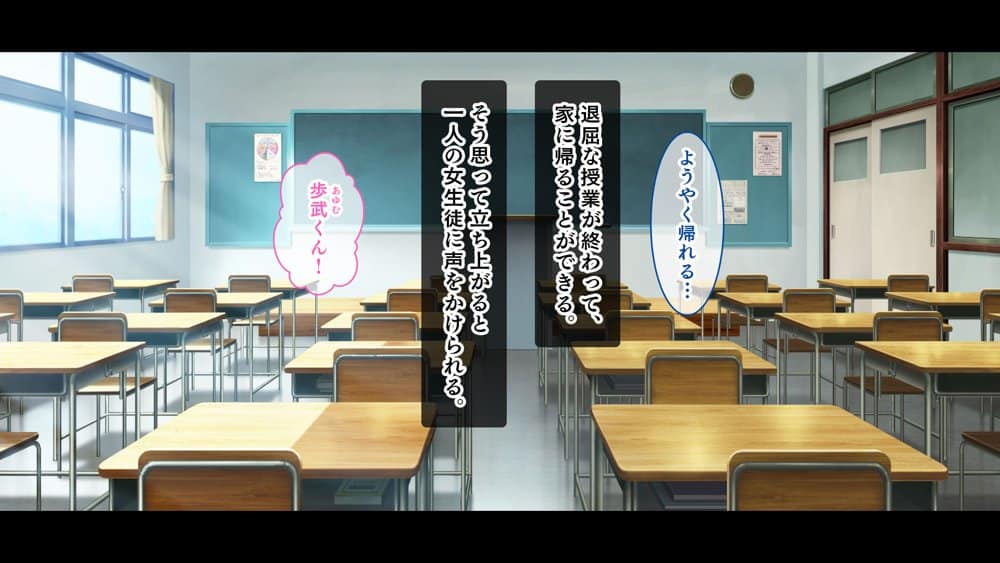 母乳幼馴染のおっぱいは俺のもの〜吸って、揉んで、挟まれて！幼馴染のたわわなおっぱいでチ●ポミルクも大噴出！〜
