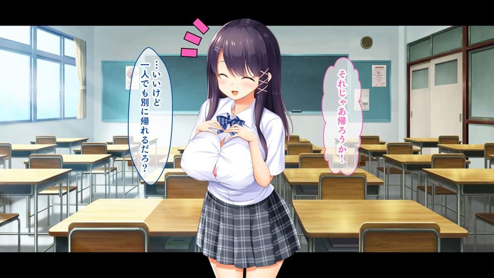 母乳幼馴染のおっぱいは俺のもの〜吸って、揉んで、挟まれて！幼馴染のたわわなおっぱいでチ●ポミルクも大噴出！〜
