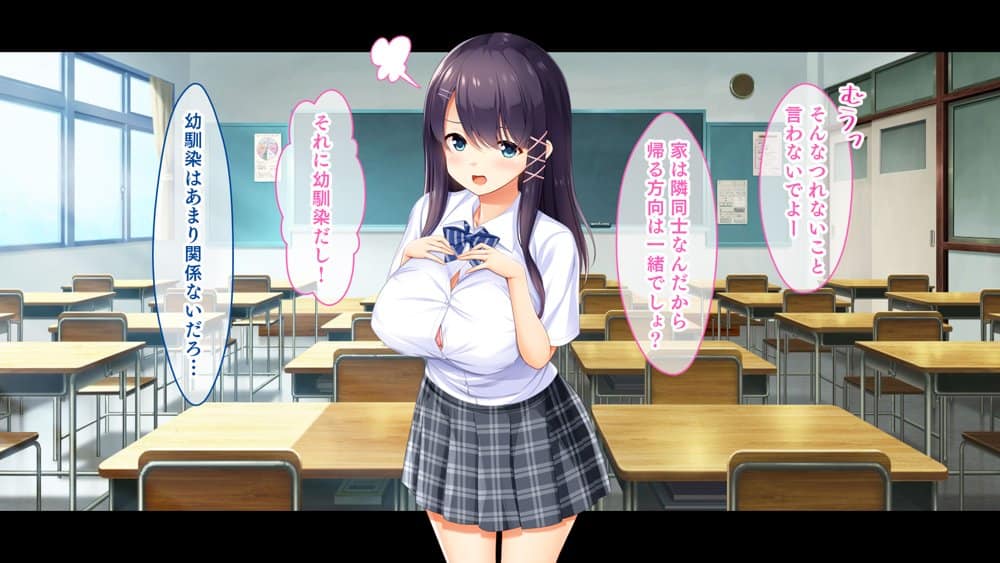 母乳幼馴染のおっぱいは俺のもの〜吸って、揉んで、挟まれて！幼馴染のたわわなおっぱいでチ●ポミルクも大噴出！〜