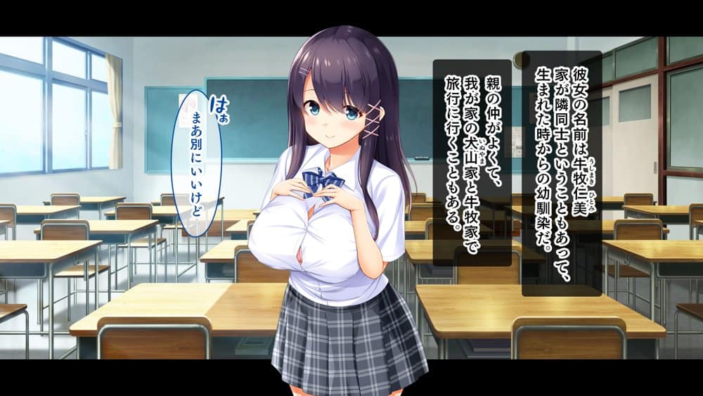母乳幼馴染のおっぱいは俺のもの〜吸って、揉んで、挟まれて！幼馴染のたわわなおっぱいでチ●ポミルクも大噴出！〜