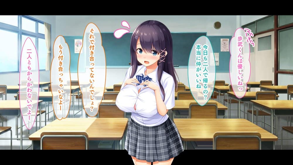母乳幼馴染のおっぱいは俺のもの〜吸って、揉んで、挟まれて！幼馴染のたわわなおっぱいでチ●ポミルクも大噴出！〜
