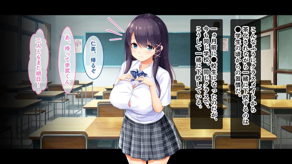 母乳幼馴染のおっぱいは俺のもの〜吸って、揉んで、挟まれて！幼馴染のたわわなおっぱいでチ●ポミルクも大噴出！〜