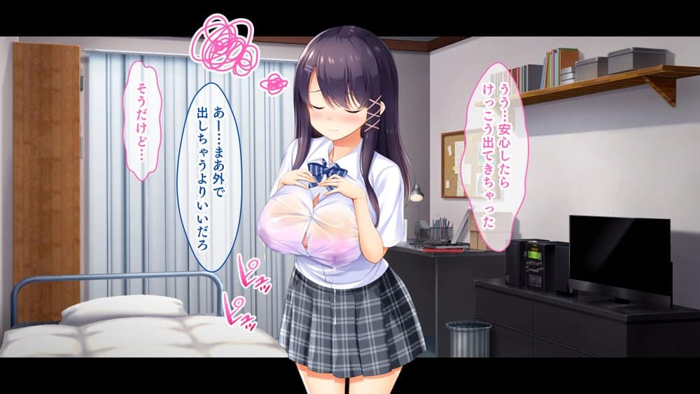 母乳幼馴染のおっぱいは俺のもの〜吸って、揉んで、挟まれて！幼馴染のたわわなおっぱいでチ●ポミルクも大噴出！〜