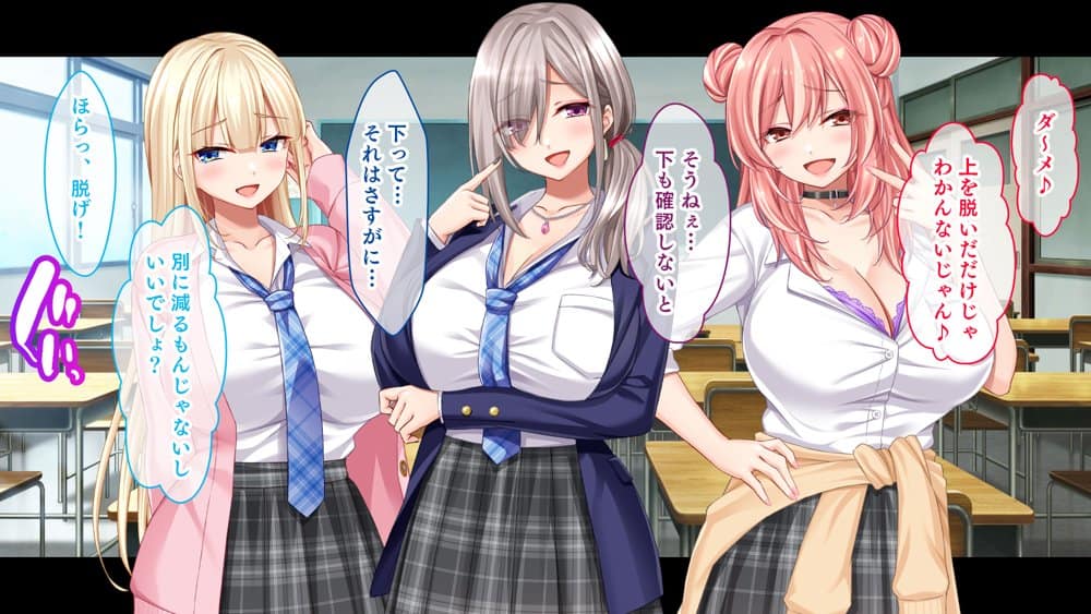 転校して田舎の恋人と会えない日々、僕はクラスメイトのギャルたちとセックスする