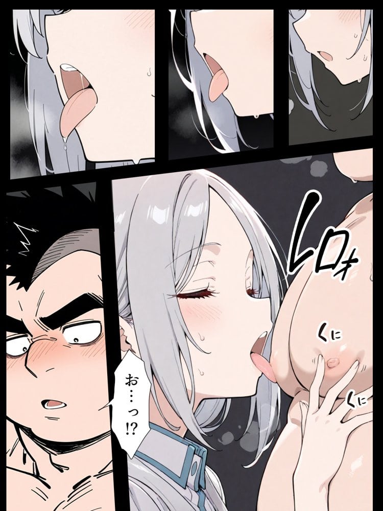 陰キャ転校生はセックス最強2 – ハメられた合同合宿編 –