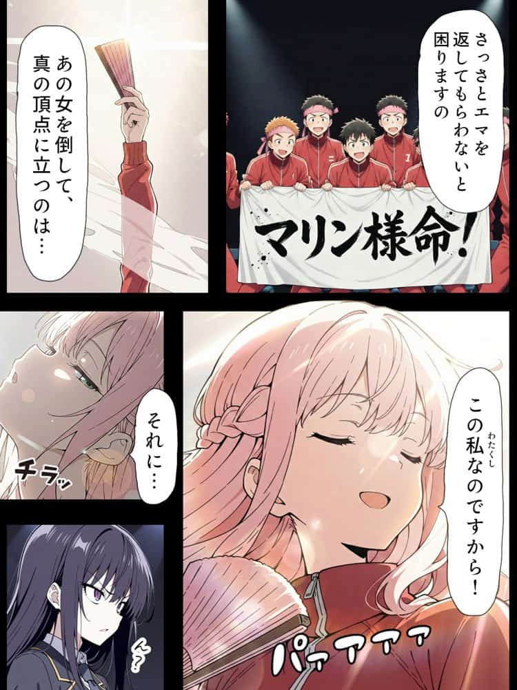 陰キャ転校生はセックス最強2 – ハメられた合同合宿編 –