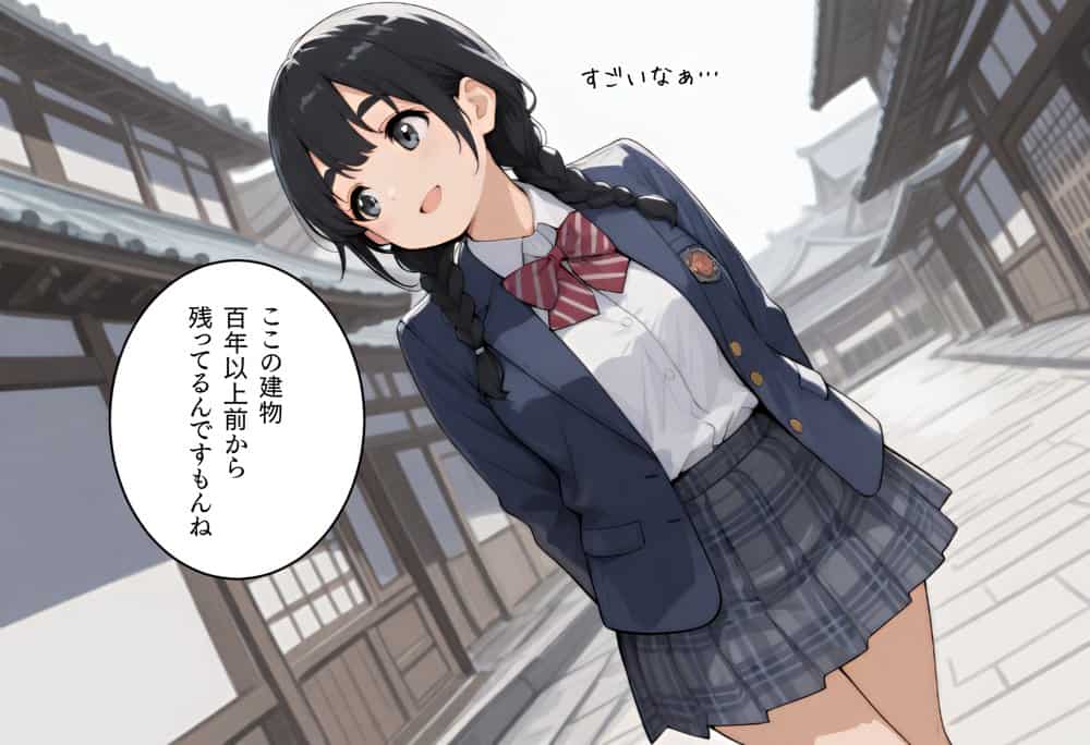 修学旅行3―最初は気にも留めなかった地味な子に、いつの間にか惹かれていた話。