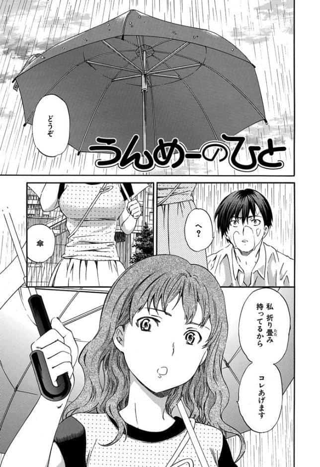 肌色レンアイ