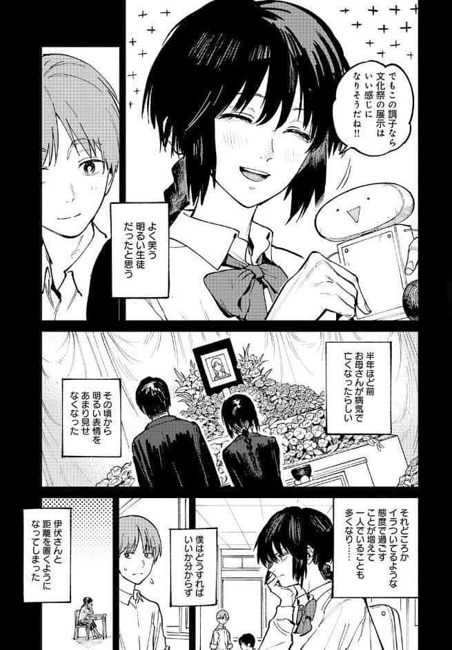 開煙睹情