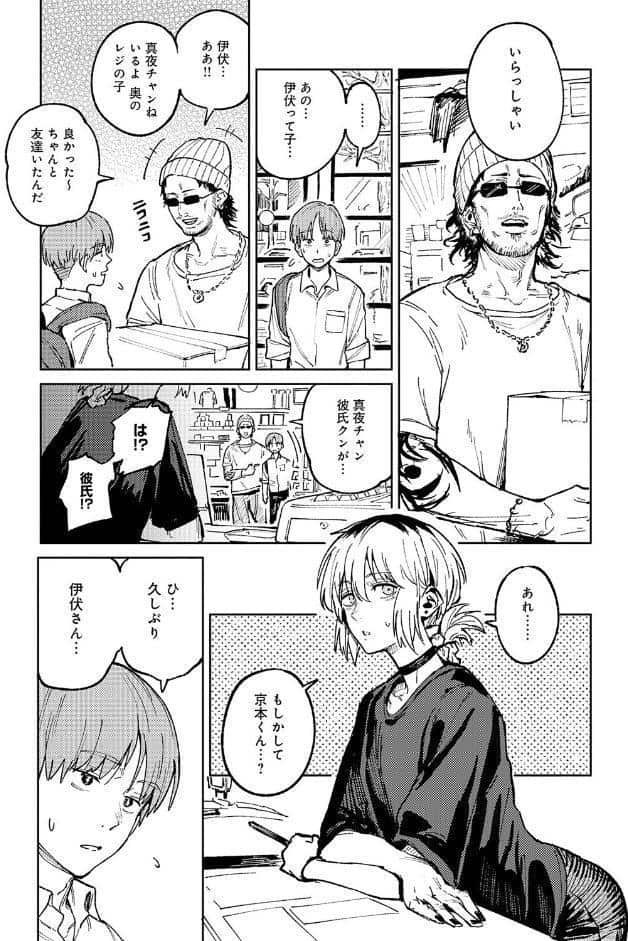 開煙睹情