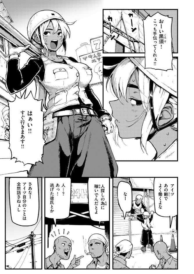 おにぃと黒アリス