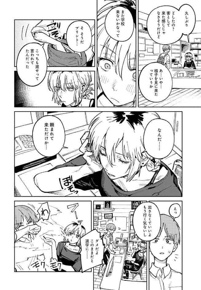 開煙睹情
