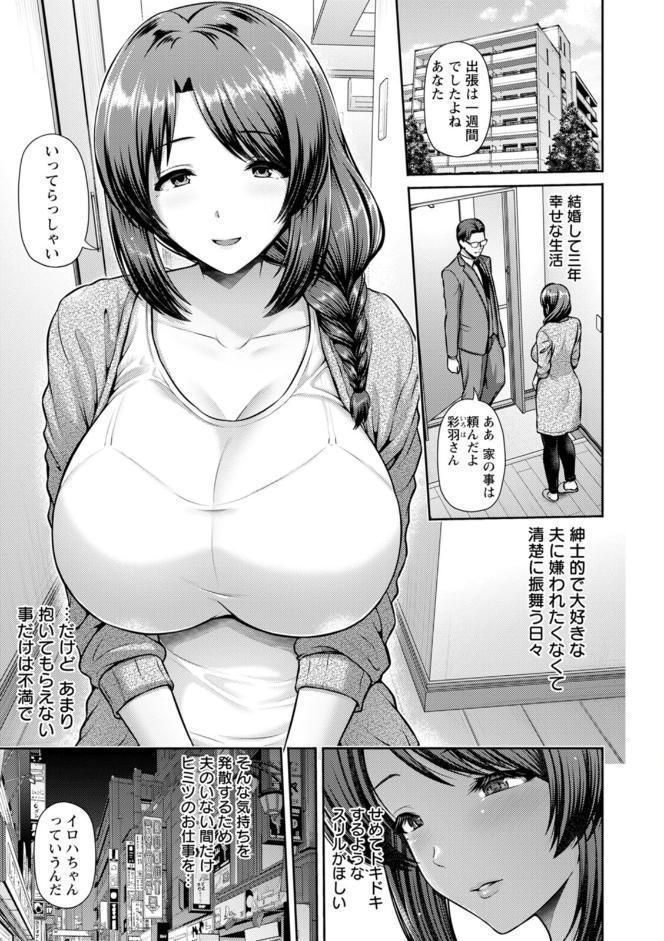 妻低