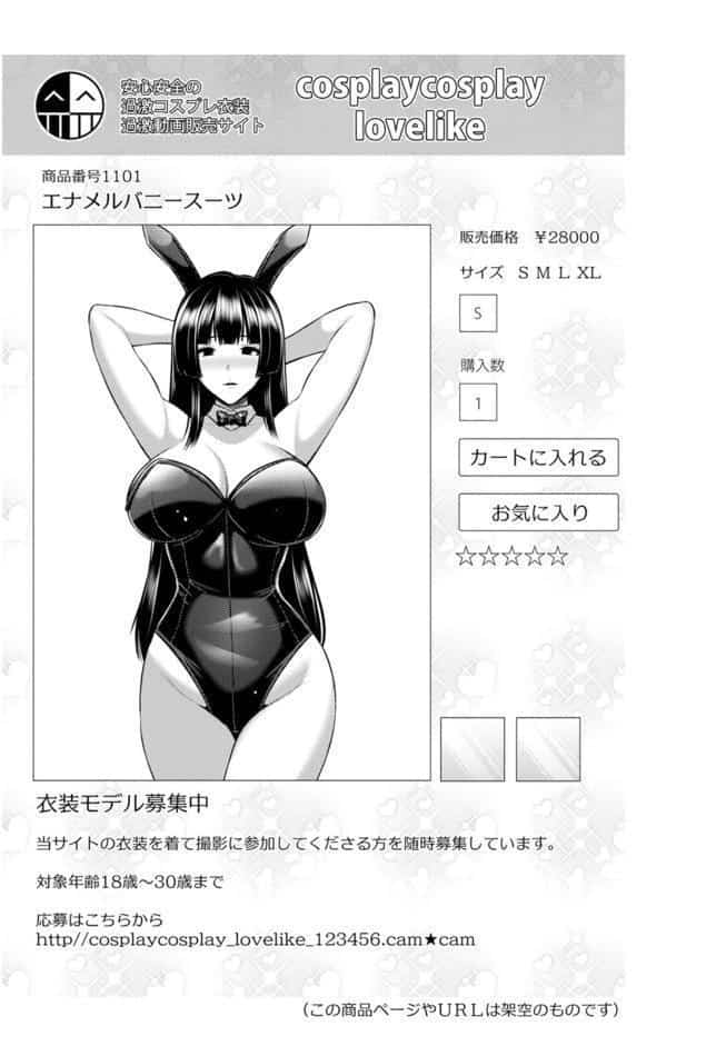 妻低
