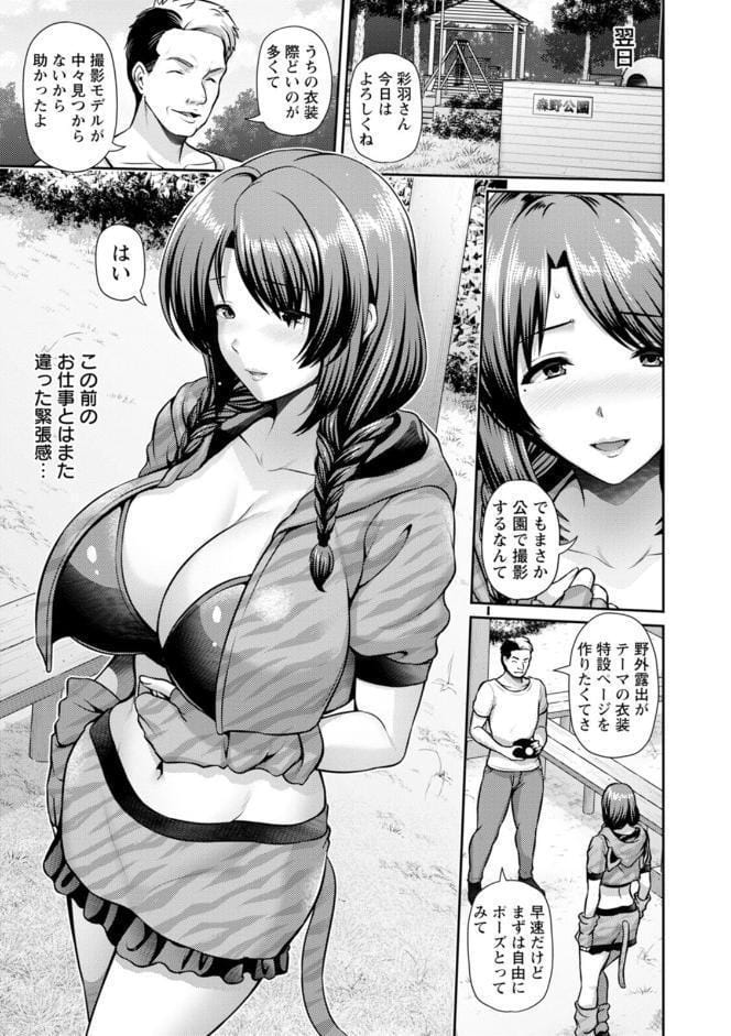 妻低