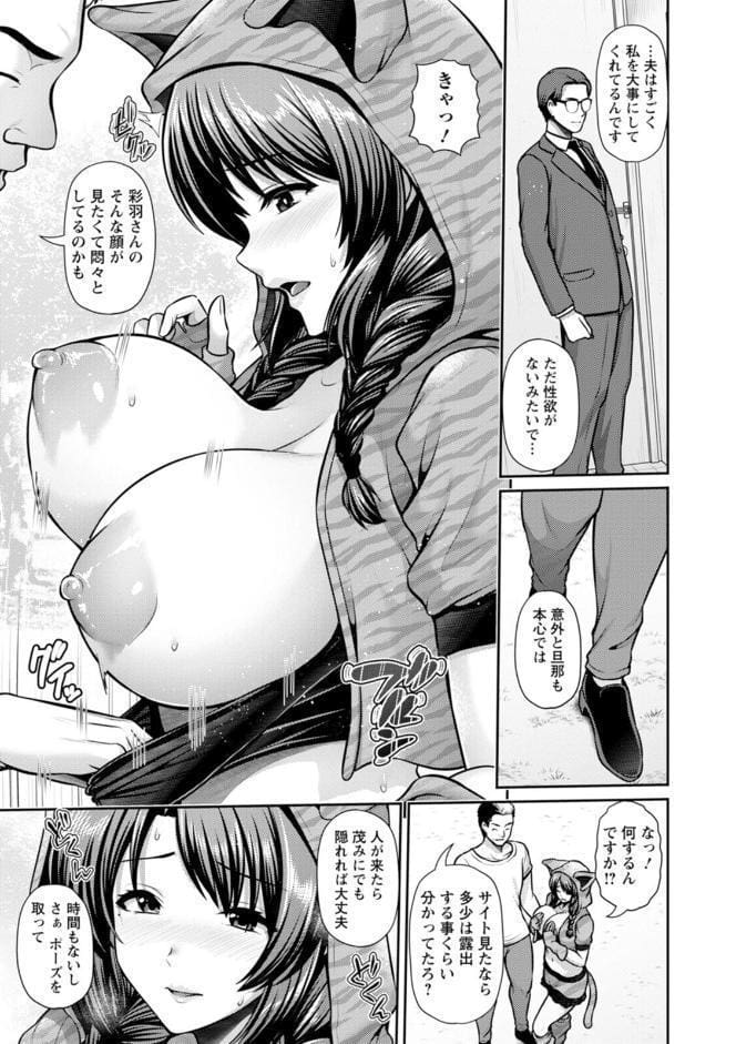 妻低