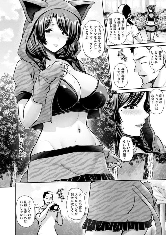 妻低