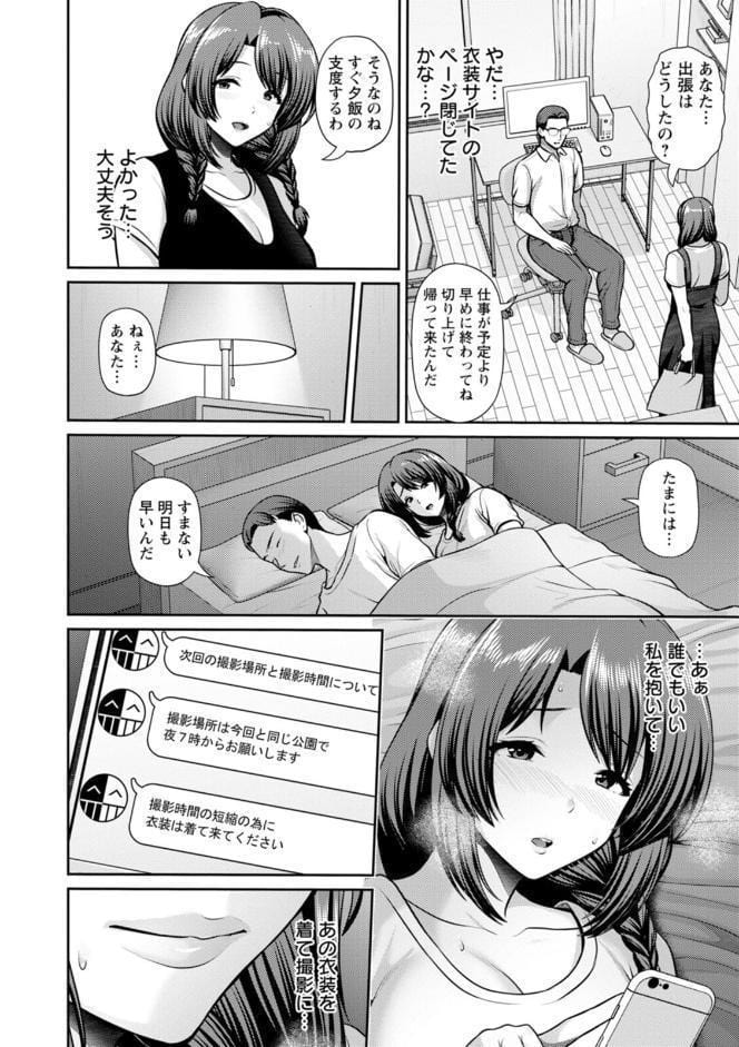 妻低