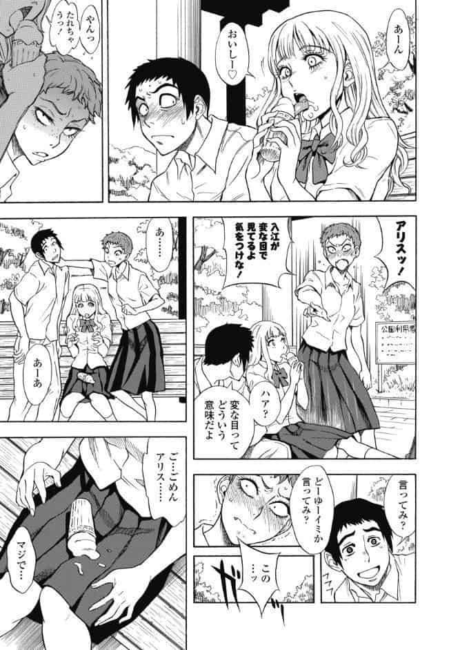 COMIC 高 2018年11月号（Vol.30）