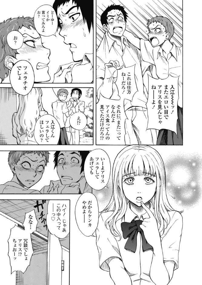 COMIC 高 2018年11月号（Vol.30）
